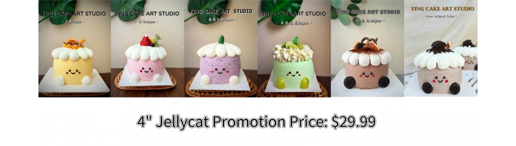 jellycat