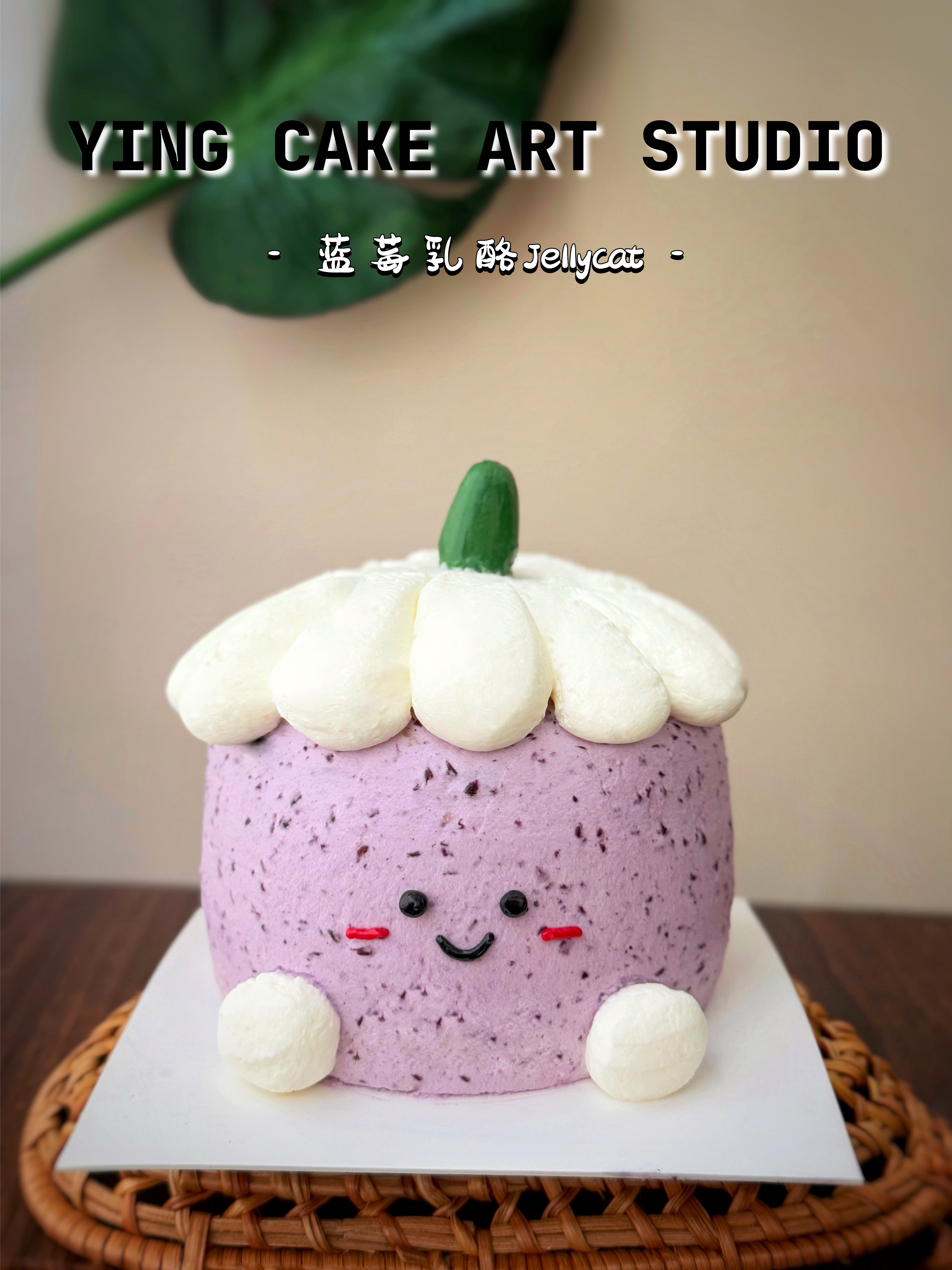 4"Blueberry Cheese Jellycat